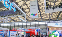 上海碳中和博览会(CO expo china)2027年观展指南（日程场馆/观众注册）