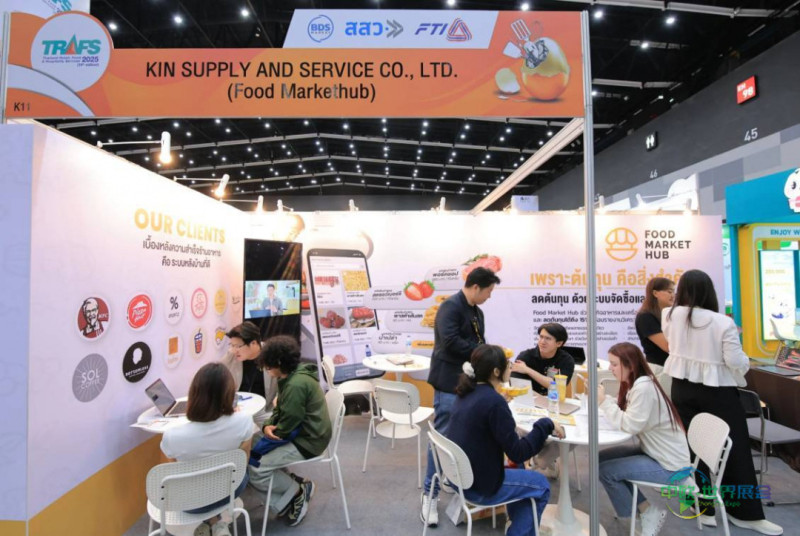 2026年泰国曼谷国际零售、食品和酒店服务展览会：解锁东盟商贸新机遇