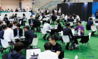 日本东京国际汽车展览会：说明会启动线上注册
