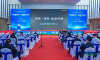 以科技革新推动公安交通管理新质战斗力提升，第十六届中国国际道路交通安全产品博览会正式启动