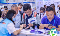 深圳新材料博览会(MATERIALS EXPO)2026年观展指南（举办时间地点与门票获取方式）