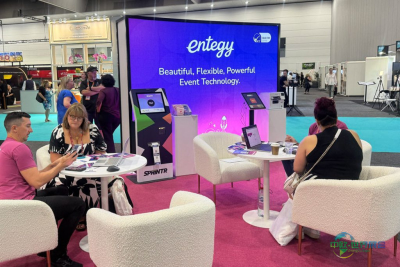 Entegy – 非凡展览背后的平台
