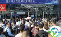 2026年武汉水科技展(WTE)参观攻略：展会日程、地点及票价详情