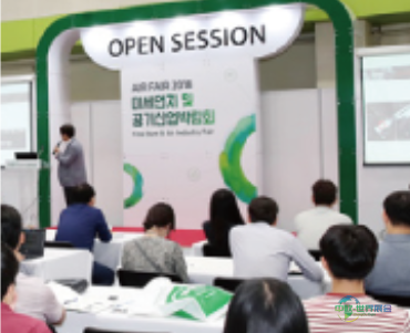 韩国首尔国际空气净化展览会 AIR FAIR 2026圆满落幕