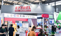 2026 年第 111 届济南劳保用品博览会|安全防护展览会