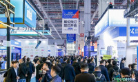 2027中国零售业博览会CHINASHOP