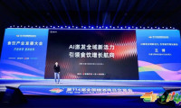 巨量引擎：AI激发全域新活力 引领食饮增长航向