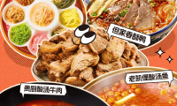 五一假期打卡好去处！多家知名餐饮品牌齐聚贵阳美食博览会