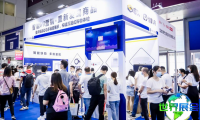 深圳礼品包装与印刷展览会参展商名录