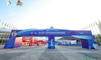 2026年第十五届中国泡菜食品国际博览会于四川眉山盛大启幕