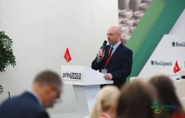 俄罗斯莫斯科国际印刷展览会Printech 2026:聚焦印刷业未来变革