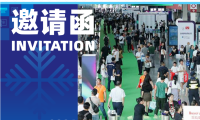 2026年度中国制冷展览会：制冷配件博览会定于9月16日拉开帷幕