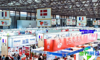 广州华南进口食品展参展商名录