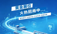 2026山西水利博览会参观预通知