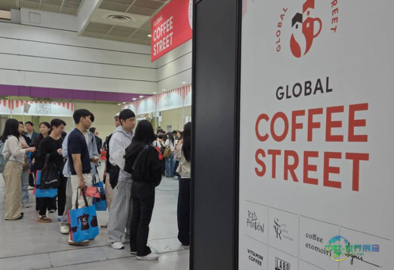 韩国首尔国际食品周展览会 2026 圆满落幕,7.4 万观众共创亚洲咖啡烘焙行业盛会