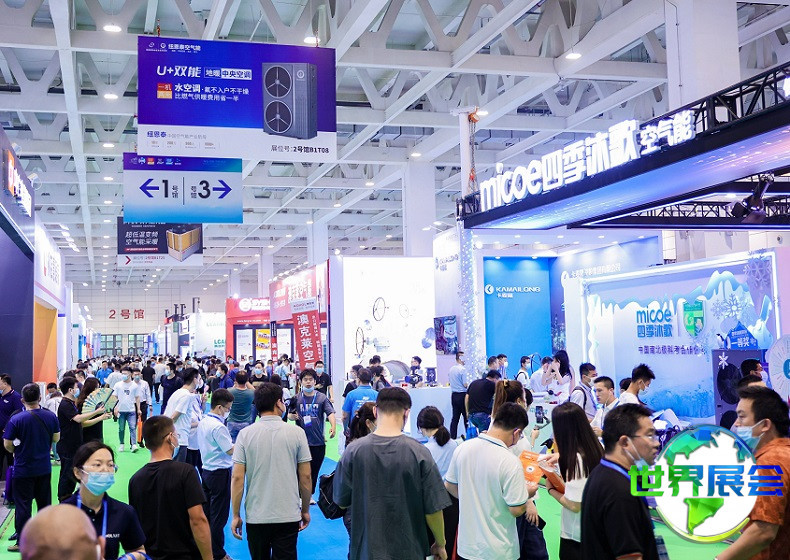2026年济南供热展参展商名录及展商资料购买指南