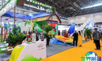 海南国际休闲旅游博览会-海南休博会参展企业名录