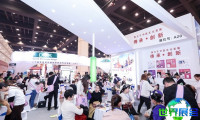 郑州美容展-郑州美业博览会参展商名录
