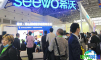 山西教育装备展(SXEE)2026观展指引（时间地点/观众预约）