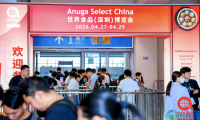 全球食品饮料资源汇聚深圳，2026世界食品（深圳）博览会拉开华南年度商贸盛会序幕