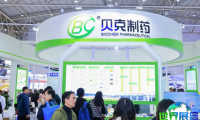 上海天然食品展(NFBE)2026观展指南：时间地点/门票费用