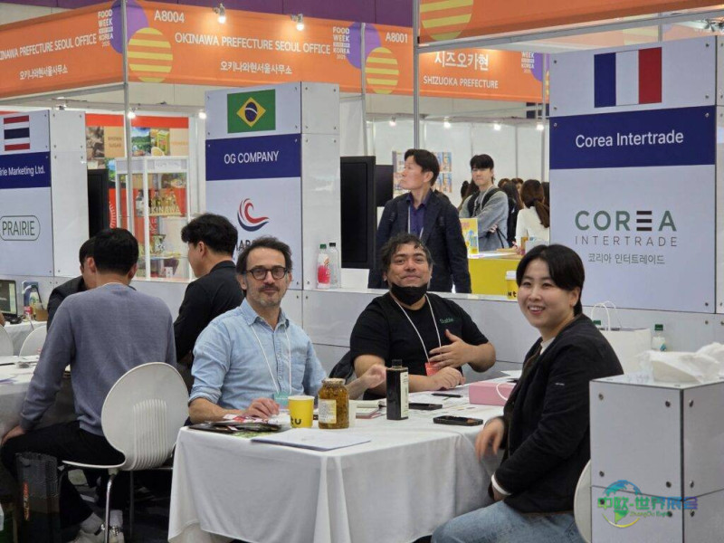 韩国首尔国际食品周展 COEX FOOD WEEK 2026亚洲MICE核心枢纽,2026全球展会精彩不断