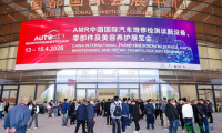 汽车后市场生态迎来重塑，第74届AMR中国国际汽保汽配展圆满落幕