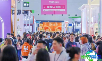 它博会(TOPS)2026观展手册：时间地点与门票价格详解