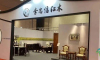 荣耀归来｜李忠信红木亮相浙江省工艺美术博览会，喜获2金2银！