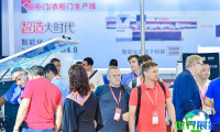2027中国(广州)国际家具博览会(CIFF)展会精彩看点