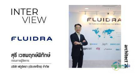 2026年泰国曼谷国际建材及室内装饰展览会:Fluidra智能泳池面板亮相