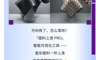 【广交设计】AI不只有算力，更有“审美”