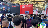 上海国际自行车展-中国自行车展参展商名录