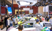 2026天津国际车展（IAS）观展指南（时间地点及票价信息）
