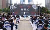 五一假期品味美食优选！“烟火贵阳 爽邀世界”2026贵阳美食博览会盛大启幕