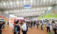 载誉前行｜2026佛山咖啡与饮品产业博览会，标洁获评领航合作伙伴