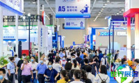 厦门工业展览会-厦门工博会(XMIE)2027年参展理由解析