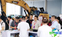 2025西部（成都）国际工程机械展(WICEE)展会亮点