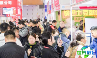 2026南京火锅展(CHINA HOTPOT EXHIBITION)观展指南:举办时间、场地及票价详情
