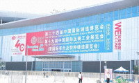 岚县:王小明率团前往上海参加第二十四届中国国际铸造博览会