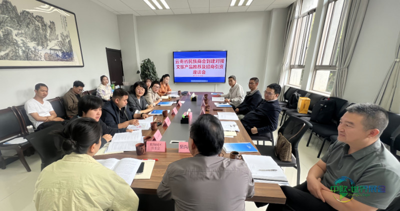 2026年4月30日,香港文博会云南馆执委会赴建水县进行紫陶商品招展招商座谈,文博会副主席、云南馆执委会主任、云南省民族商会会长杨振出席活动,建水县紫陶园区管委会副主任王波出席会议。