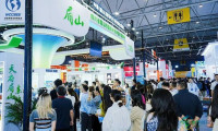第五届西部跨境电商博览会启幕！川货汇聚，扬帆出海连通全球