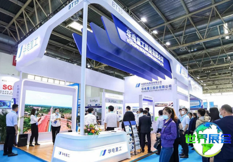 北京矿业展2026参展商全集,展商名录获取指南
