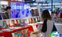 2026北京图书展-北京图书博览会BIBF(BIBF)的亮点展示