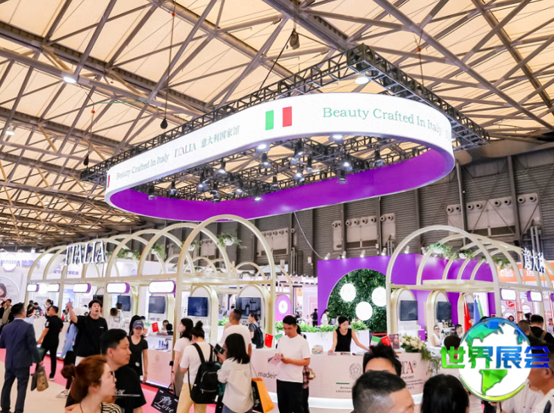 2026年上海美博会参展商名录大全,展商名单购买指南