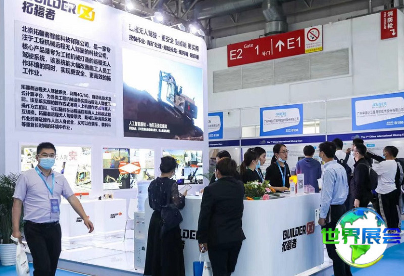 北京散料输送展2026参展商有哪些?预订展商名录