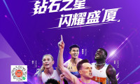 携手钻石联赛，顶尖田径明星邀你共赴体博盛宴丨2026中国体博会运动嘉年华③