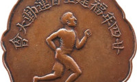 四项体育文化活动将在2026中国体博会上亮相