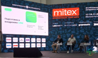 「Megplan」在MITEX 2025展会：CRM系统实施分步指南