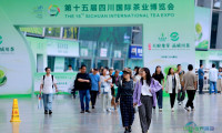 川茶迈向国际市场，如何破浪前行？